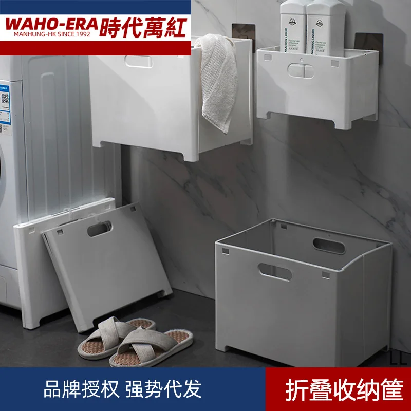 

Multi-functional Storage Basket Foldable Laundry Basket Hole Punched-Clothes Toy Basket Household Bathroom Storage Rack