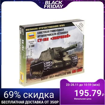 

Assembly model " Soviet self-propelled artillery installation SU-152»