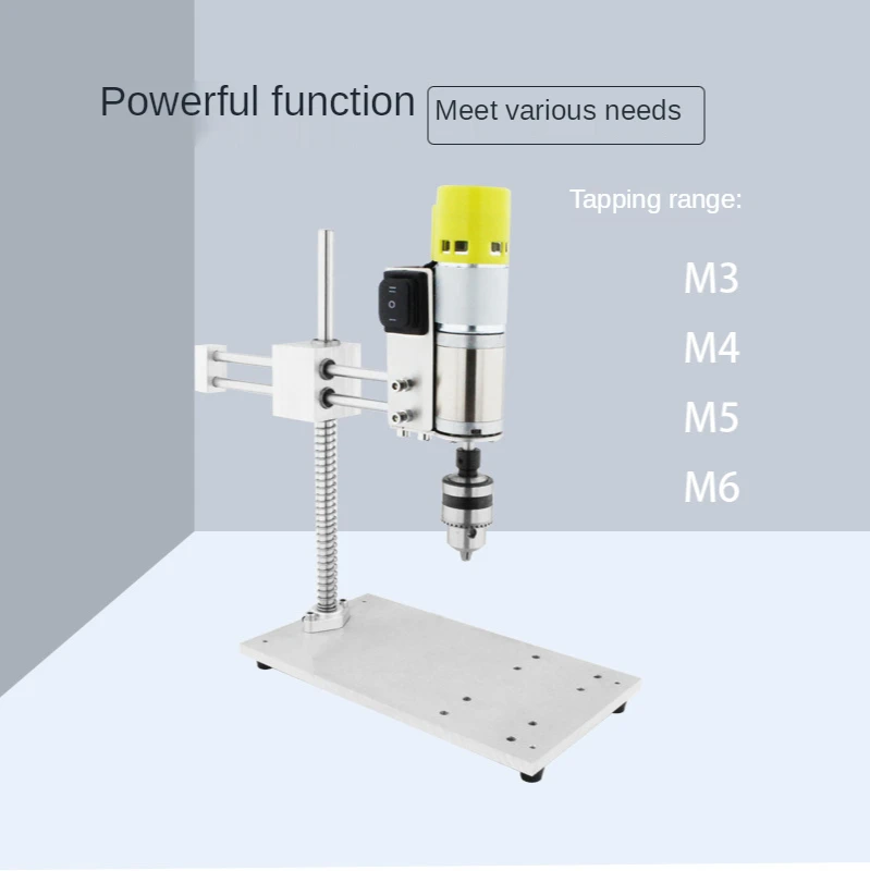 Electric tapping machine with small desktop universal intelligent drilling and tapping integrated CNC automatic