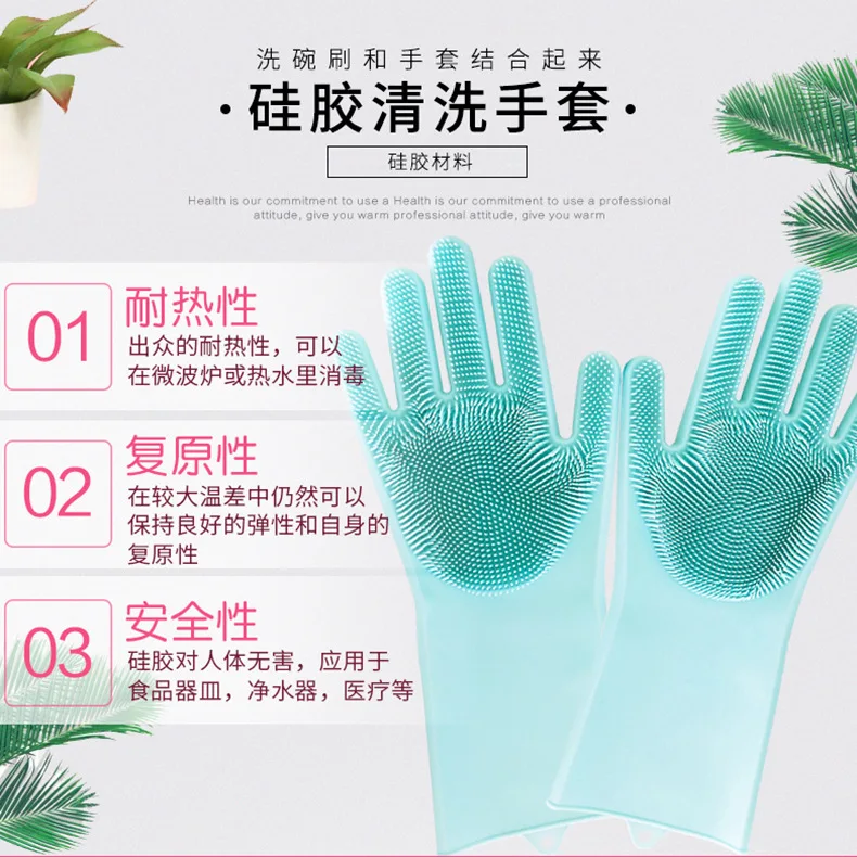 2pcs Dishwashing gloves kitchen gloves heat insulation gloves car washing gloves household cleaning silicone gloves