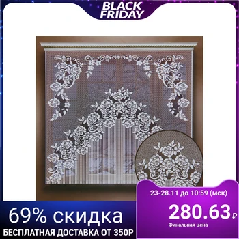 

Curtain 155x170 cm, white, polyethylene 100%, without curtain tape