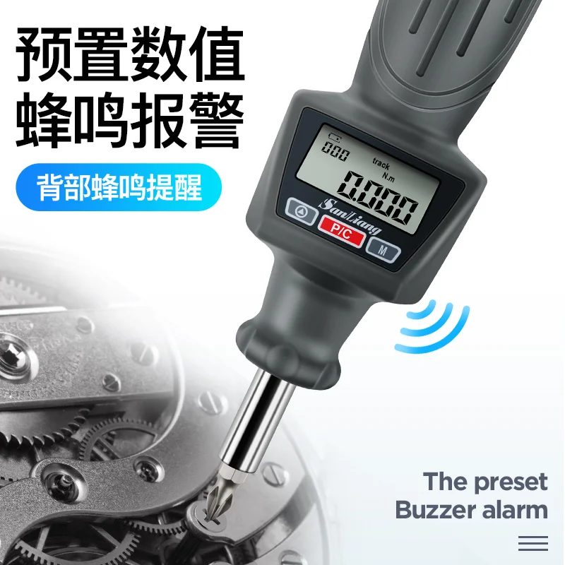 

Japan three-quantity digital display torque torque screwdriver adjustable torque screwdriver preset torque dynamometer bit