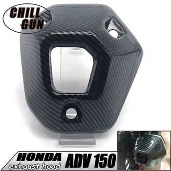 

Motorcycle Accessories Exhaust Pipe Decorative Cover Carbon fiber texture Fits For ADV150 2019-2020 adv 150 19'20’ ADV 150