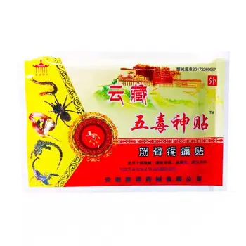 

80Pieces=10Bags Chinese Medical Plaster Body Back Neck Muscle Shoulder Pain Relief Patch Joint Arthritic Leg Pain Relieving