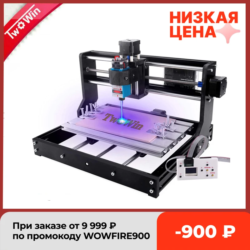 Лазерный гравер с ЧПУ 3018 PRO фрезерный станок для дерева GRBL лазерный