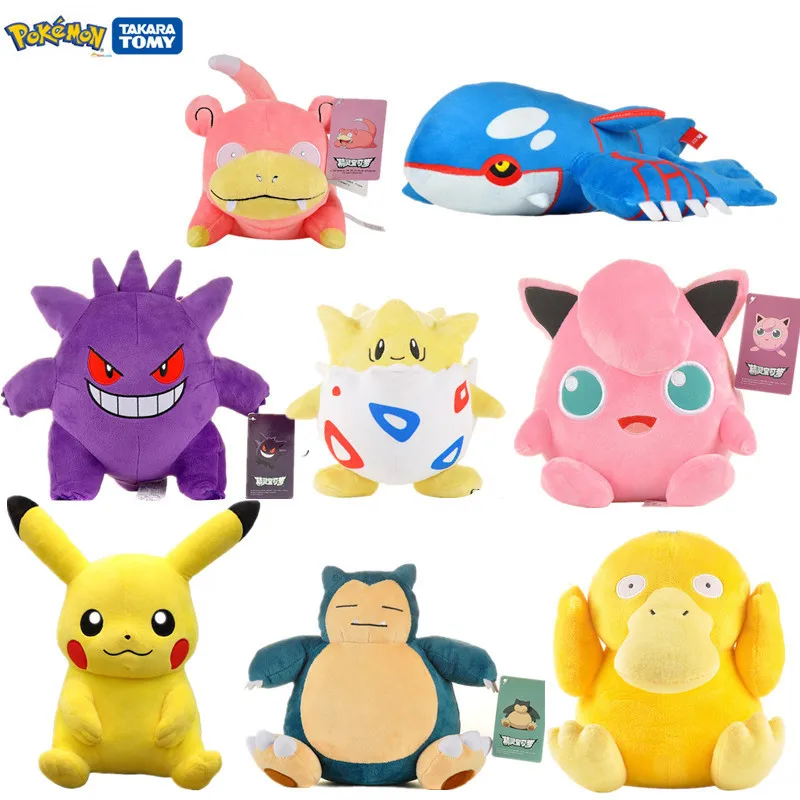 

20-32cm Pokemon figures Plush Toys Pikachu Squirtle Charizard Bulbasaur Pokémon Toy Cartoon Plush Keychain Kids Toys Xmas Gift