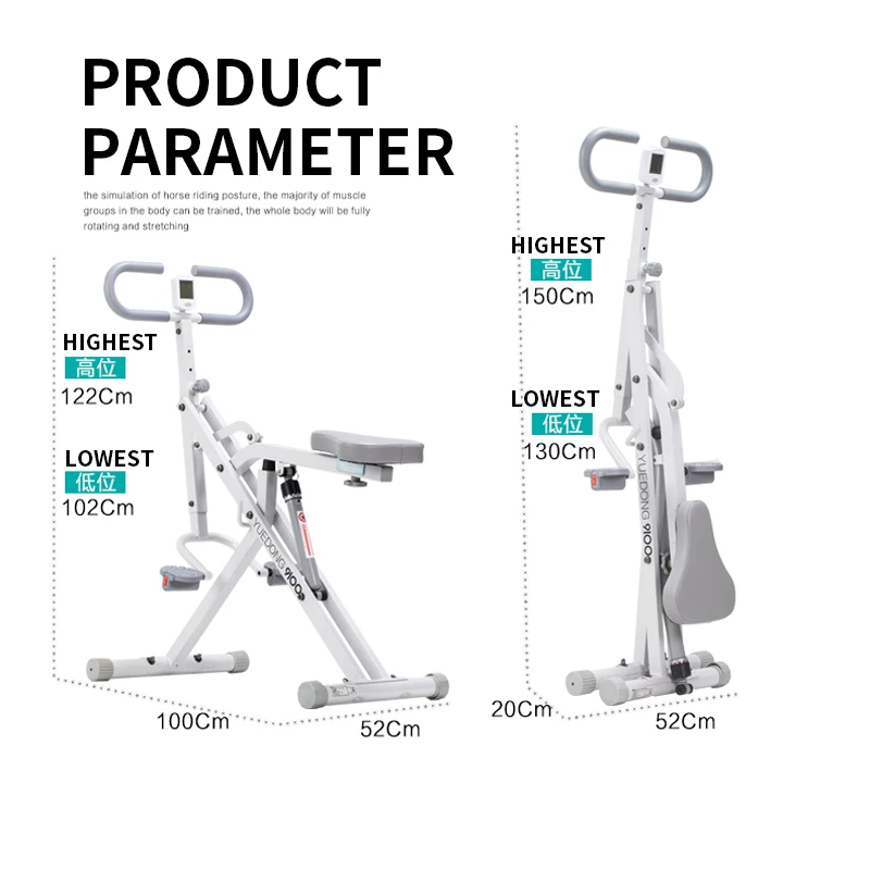 Horse riding machine fitness machine Household multi-function fitness riding Indoor aerobic exercise equipment