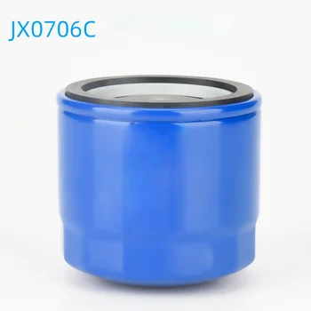 

free shipping JX0706C Oil Grid is Suitable For Weifang 4100 4105 6105 Generator Set Marine Turbocharger Oil filter Repair Parts