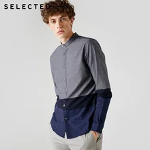 Рубашка с длинными рукавами из отборного хлопка | 418305528