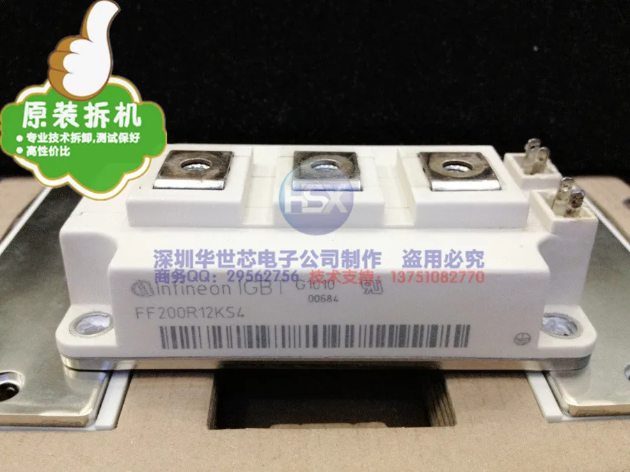 

Germany IGBT module FF400R12KS4 FF200R12KS4 quality assurance--SZHSX