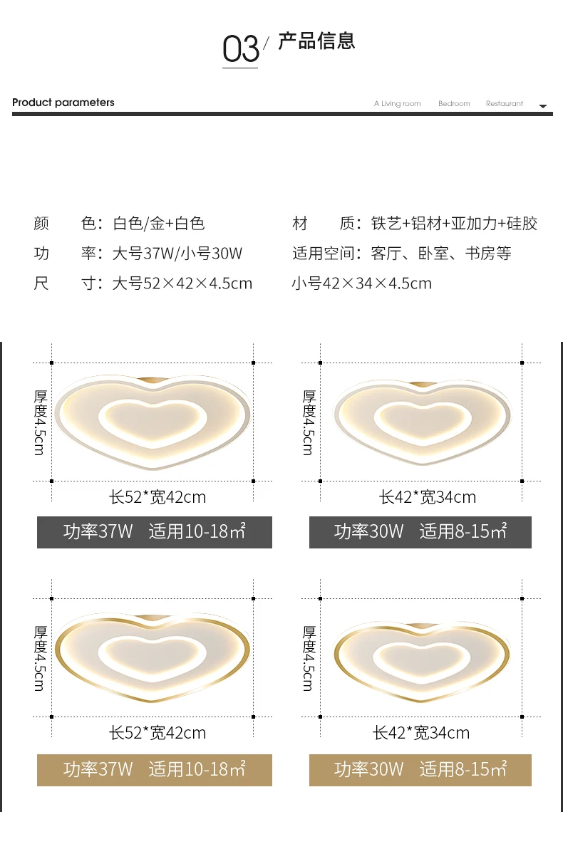 详情_16