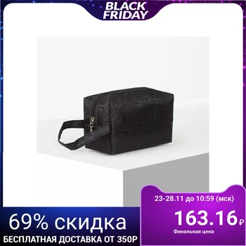 

Travel cosmetic bag, compartment with a zipper, with a handle, black