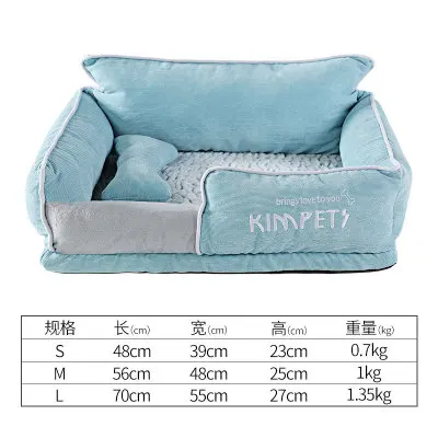 Light blue Kekefa дом для собак сохраняет тепло зимой и зимой удалить и мыть ткань Оксфорд питомца хлопка питомника квадратной губки кошки питомника собаки - Цвет: Light blue