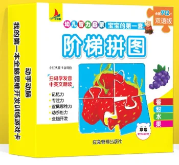

12 pcs Kid's First Set of Puzzle: Juicy Fruits Family Interactive Puzzle Toy