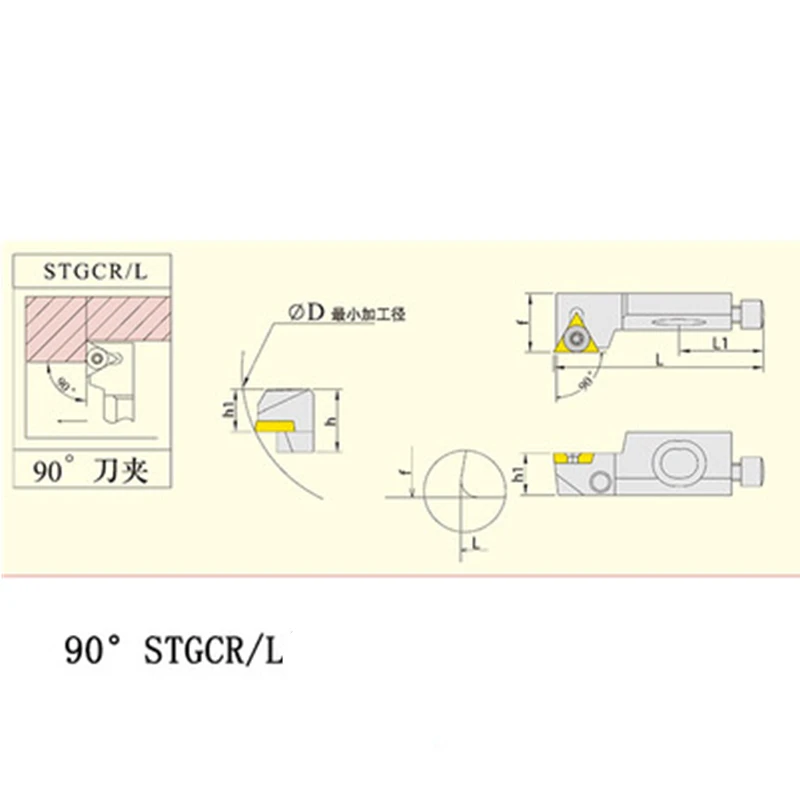 90 Degree STGCR08CA-09 STGCL16CA-16 CNC Clamping Turning Tool STGCR L  Holer Boring Hole Cutter Lathe Cutting Tool Bar AliExpress