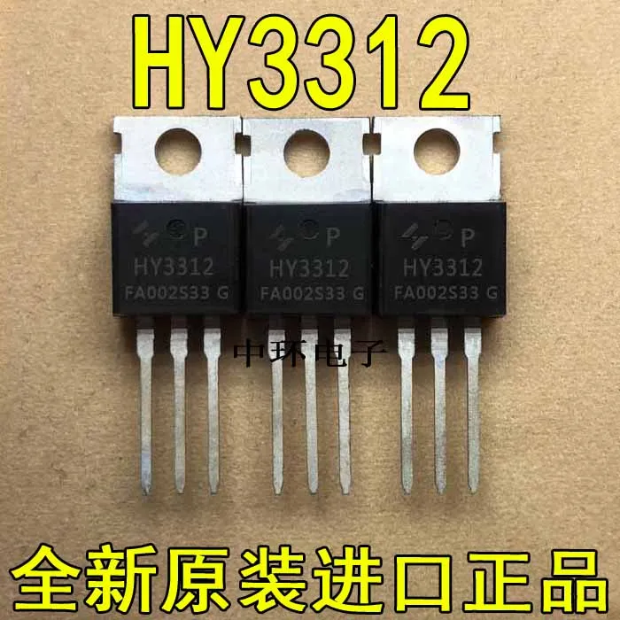 10 шт./лот HY3312 130A 125V