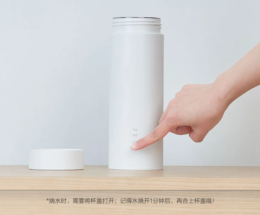 Xiaomi Mijia, электрическая чашка, портативная, 400 мл, бутылка из нержавеющей стали для чая, кофе, молока, порошка, мини-чайник для путешествий