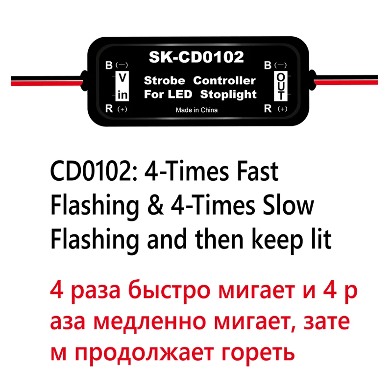 Universal Strobe Controller Brake Light Flasher Module Flashing Back Rear Brake Light 9-30V LED Flash Tail Stop Accessories Universal Strobe Controller Brake Light Flasher Module Flashing Back Rear Brake Light 9-30V LED Flash Tail Stop Accessories