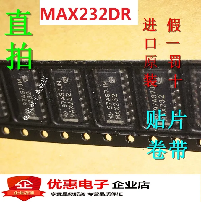 10 шт. MAX232DR MAX232 SOP16 RS232 совершенно новый аппарат не Привязанный к оператору сотовой