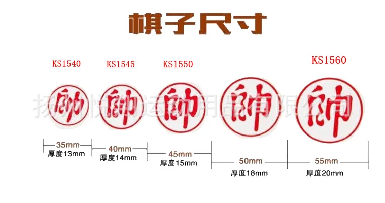 Продукт авторизованный KANSA Ksnl1560 шахматы 6,0 нефрит Fossil Intaglio ударопрочный износостойкий Chessman бутик Plas