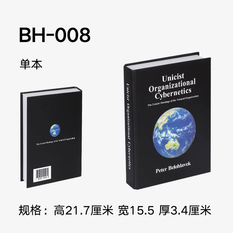 Поддельные книжные Имитационные книжные украшения, современный минималистичный декор, английские мягкие реквизиты, Книжная модель, прямые продажи - Цвет: 27