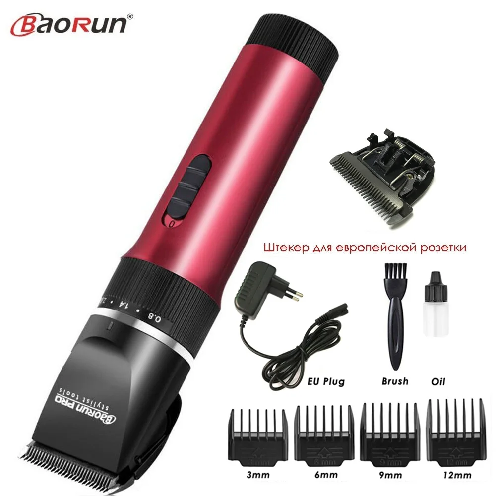 Professional Electric Hair Clipper Titanium Blade Lithium Rechargeable Hair Trimmer Beard Shaver