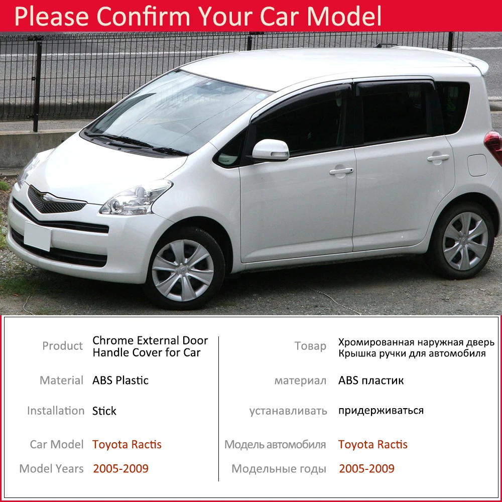 Toyota Ractis XP100 2005 2006 2007 2008 2009 Luxuriou 크롬 도어 핸들 커버 트림 세트 캡 자동차 캐치 스타일링 액세서리