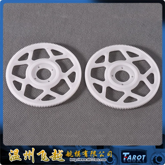 

Tarot Helicopter Parts 450 New Main Gear (White) TL1219-03