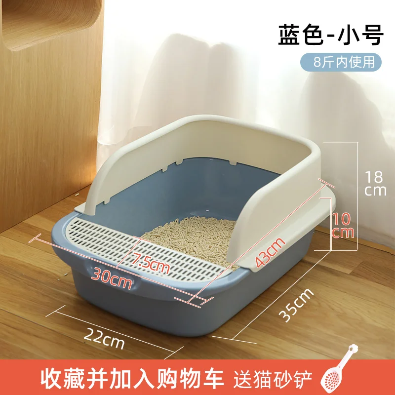 Large cat litter box anti-splashing full semi-closed cat toilet deodorant cat small cat deodorant feces basin sand basin