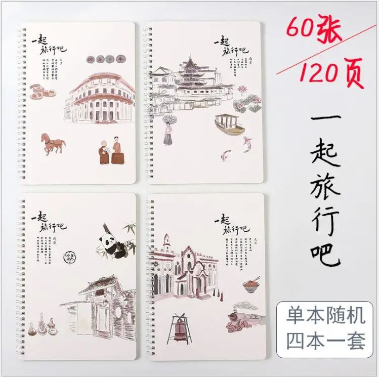 B5 partysu spiral notebook Creative notebook Students use 16k Coil notebook Cartoon notepad - Цвет: Journey