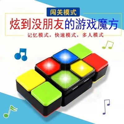 Hao Play подлинный продукт электронная музыка Гибкая игра Кубик Рубика для родителей и детей Интерактивная креативная Релаксация