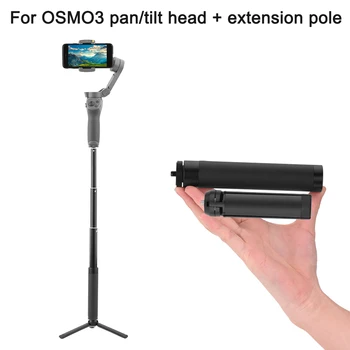 

Handheld Extension Pole Rod Stick with Stabilizer Tripod for Osmo Mobile 3/2 VH99