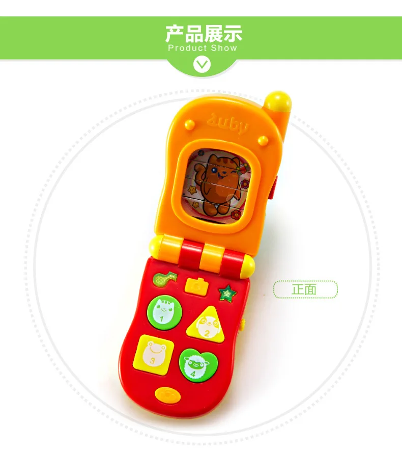 Auby(Auby) модель забавная игрушка музыка мобильный телефон 463413