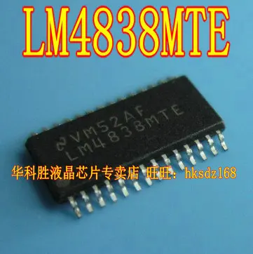 5 предметов в партии, LM4838MTE