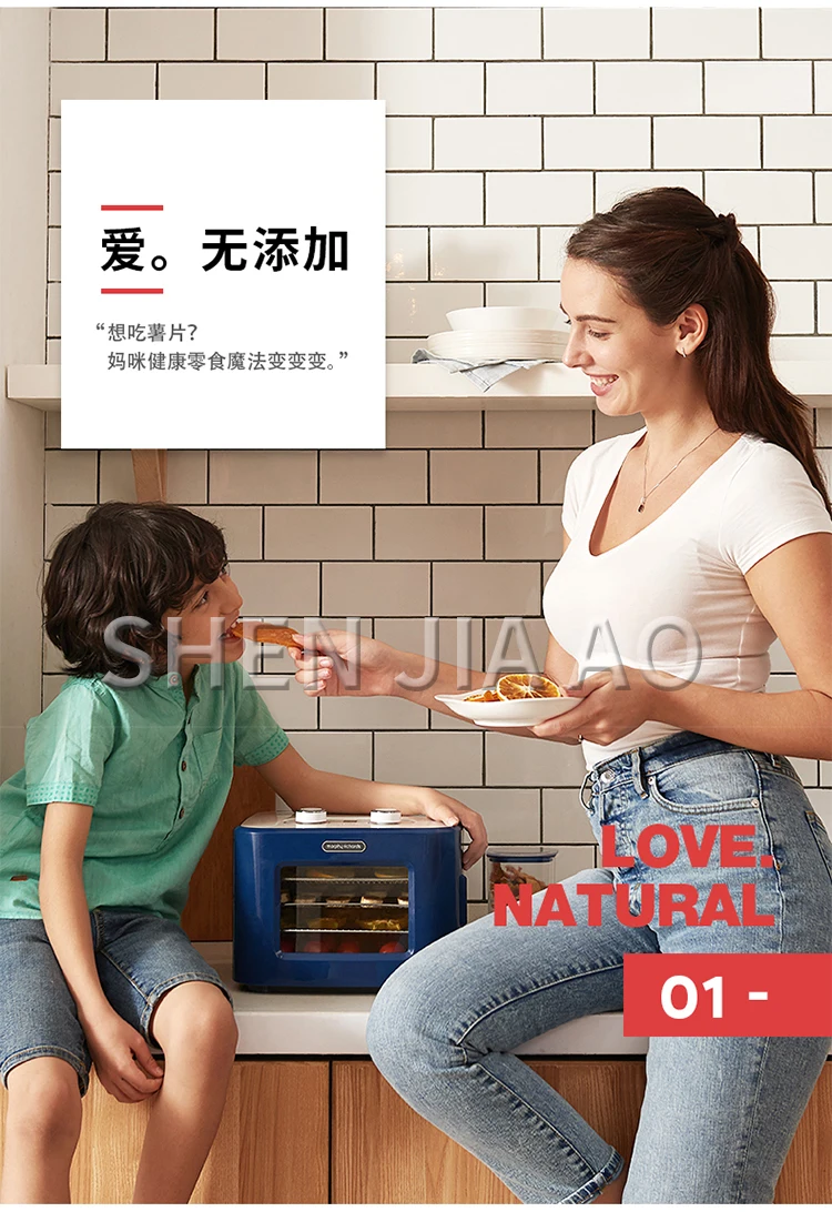 Description Picture 6 of itemMR6255 MINI Fruit Dryer Fruit Dryer Household Food Dehydration Air Dryer Small Snack Vegetable and Fruit Dryer 220V Four Layers