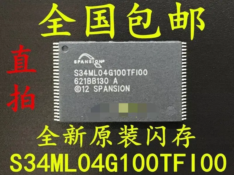 1 шт./лот S34ML04G200 S34ML04G200TFI S34ML04G200TFI00 S34ML04G200TFI000 100% новый TSOP48 оригинальный бесплатная