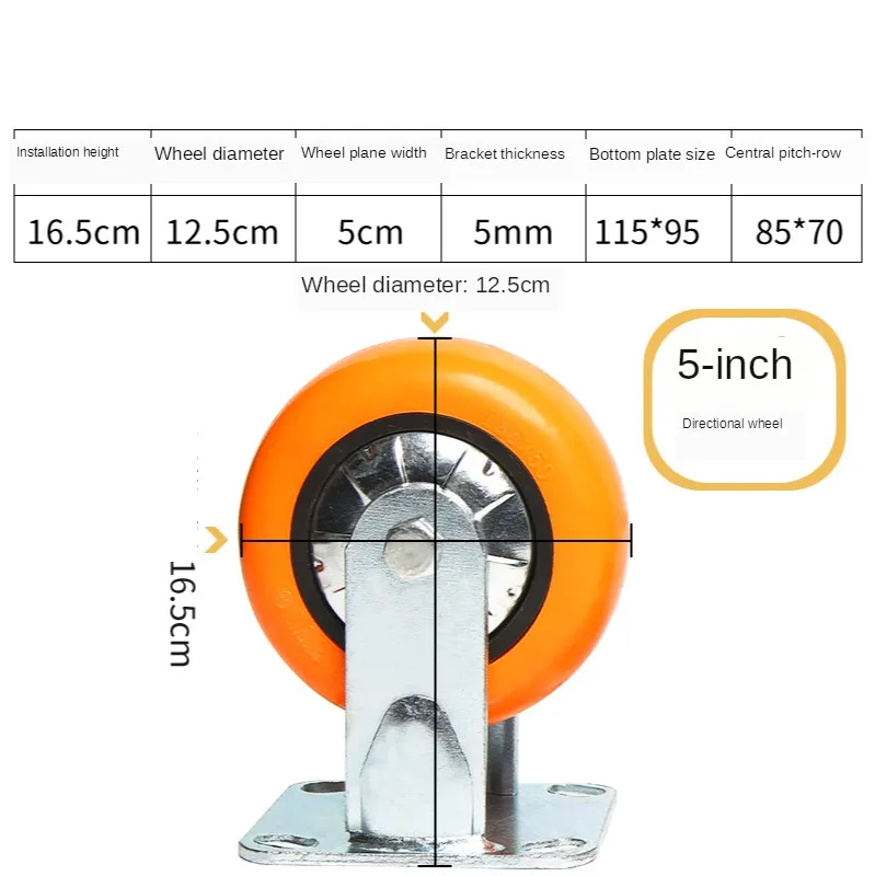 

5 Inch Directional Wheel Yellow Polyurethane Wheel Heavy-duty Silent Puller's Cart Caster