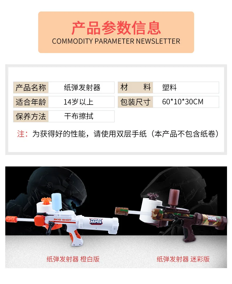 JAKKS Джек Ши водный передатчик джедай курица Стиль Знаменитостей детская модель игрушечного пистолета мягкая пуля пистолет бумажный пистолет