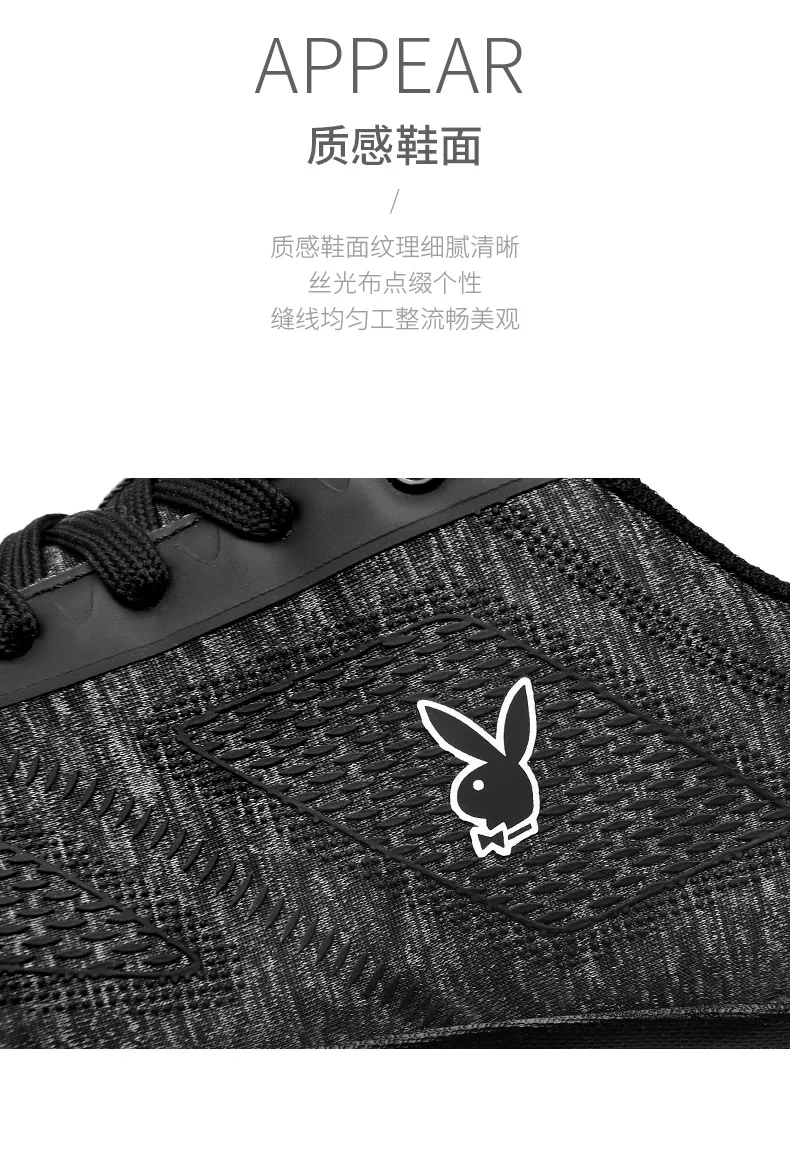 PLAYBOY/Новые мужские кроссовки для бега; дышащая Спортивная обувь Hommes; спортивные кроссовки для ходьбы; большие размеры 39-45