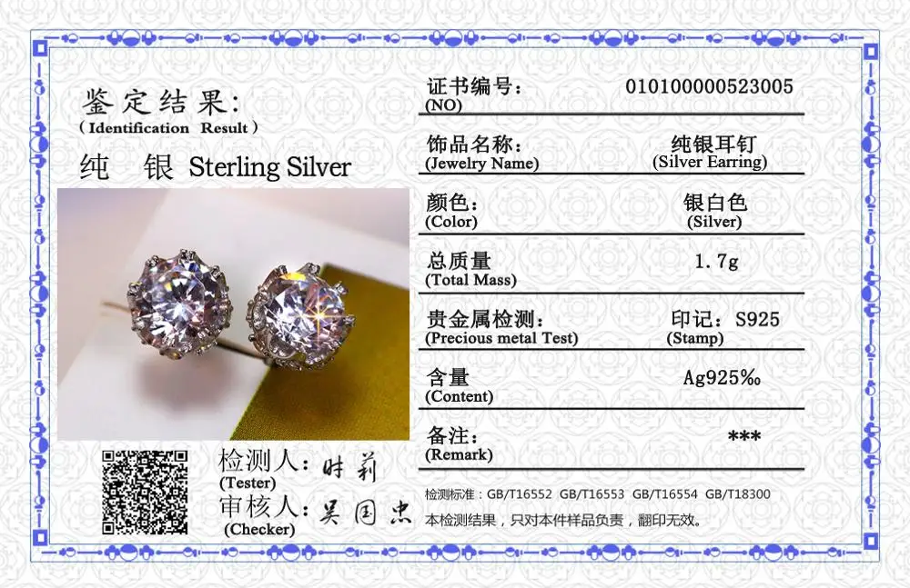 У нас есть сертификат! Оригинальные Твердые серьги из серебра 925 высокого качества 7 мм циркония камень свадебные серьги для женщин