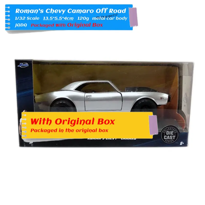CHEVY CAMARO Off Road new (6)