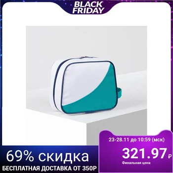 

Travel cosmetic bag, zippered compartment, white / turquoise