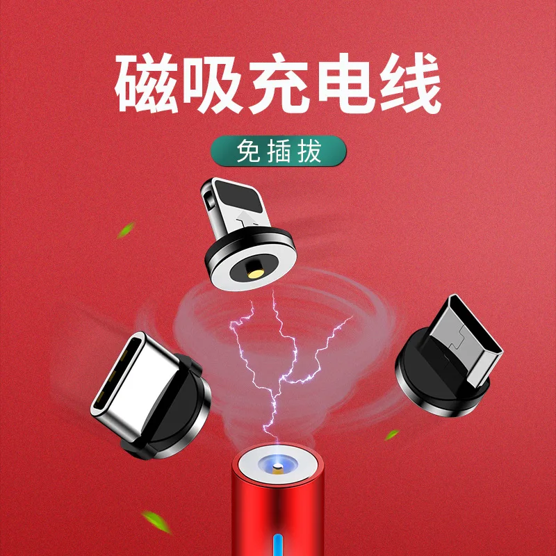 Магнитный USB-кабель Bozhu 1 м для iPhone X 8 7 6 Plus кабель Micro USB и Type-C магнитные телефонные