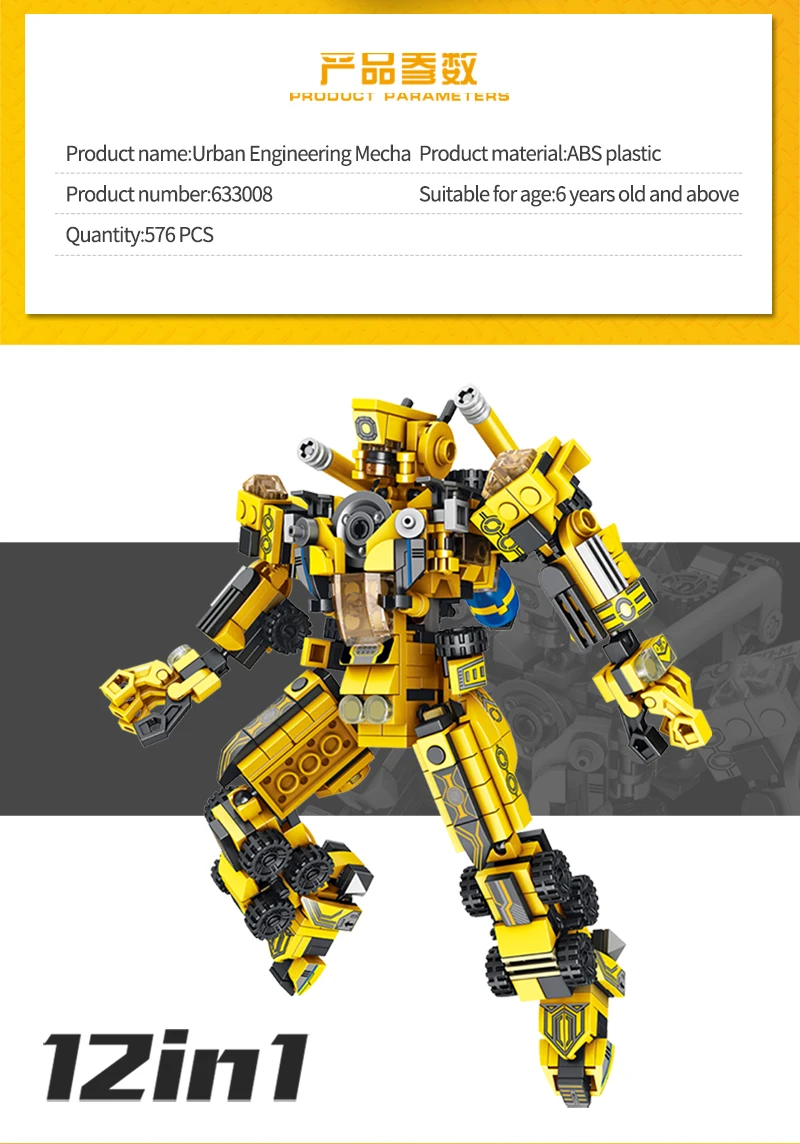 lego robot toys (2)