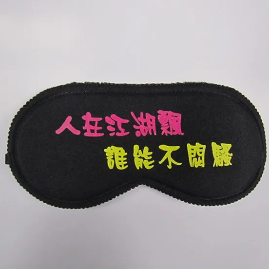 

Eye Patch Shade Character Korean-style Black And White with Pattern Sleep Character New Style Funny Popular Taiwan Words Cool