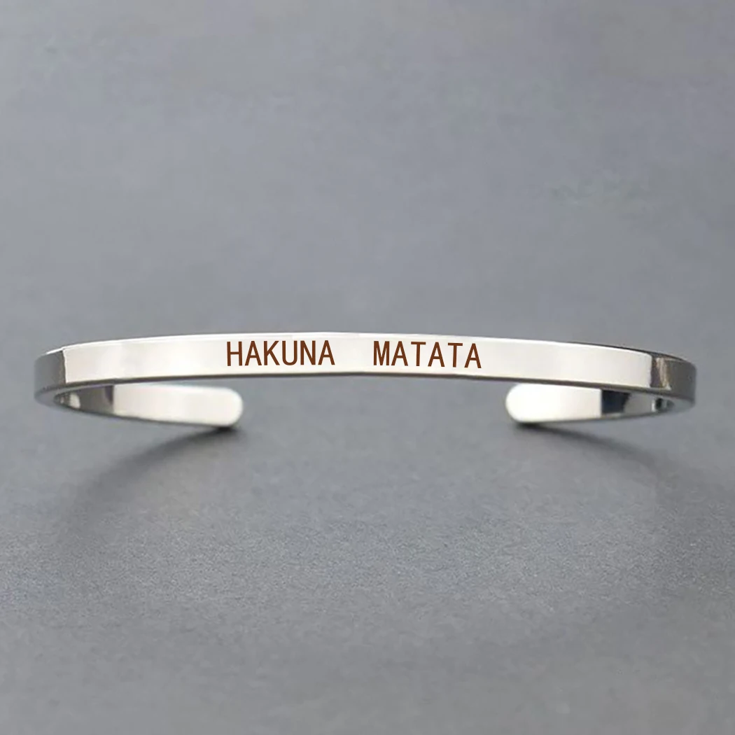 Hakuna Matata древняя африканская пословица браслет позолоченный посеребренный Браслет манжета вдохновляющий подарок Пары подарки