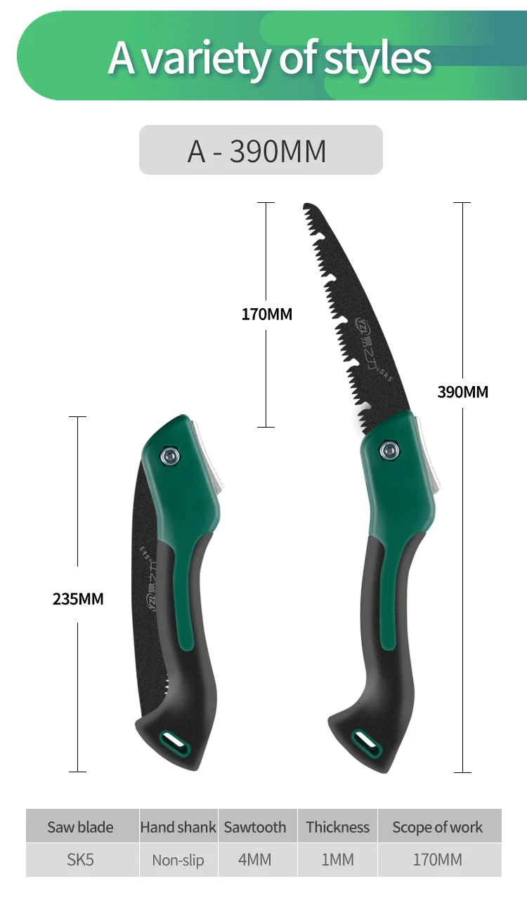 折叠锯详情01_09