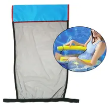 Плавающий бассейн, сетка для лапши, слинг, сетка, поплавок, стул, сетка для бассейна, вечерние, для детей, взрослых, сделай сам, для кровати, для релаксации воды