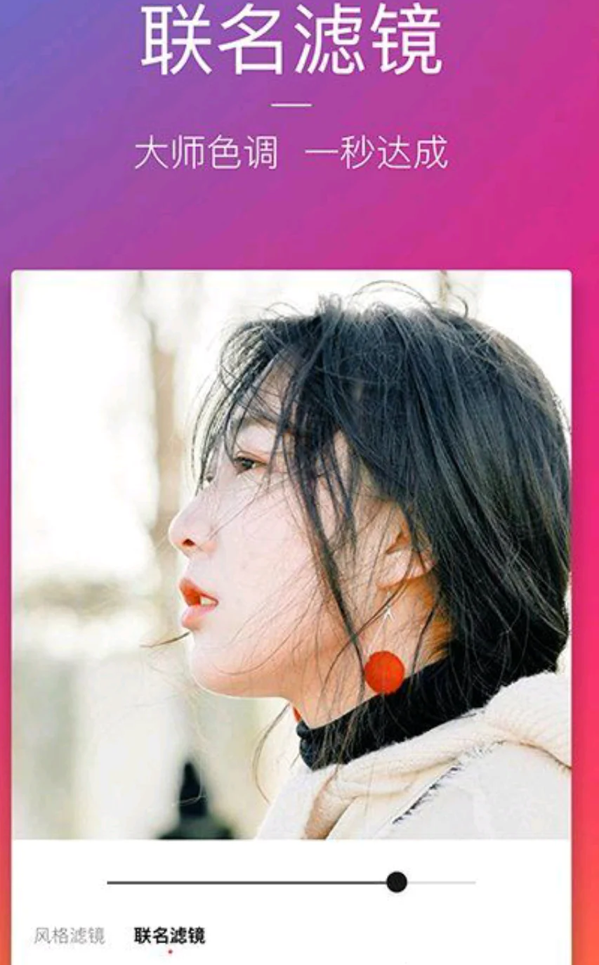 图虫v5.12去推荐_破解_会员_至尊版