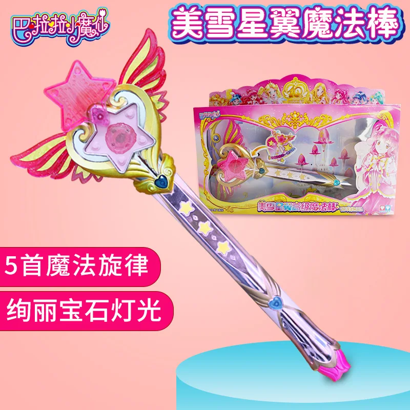 

Cosplay Card Captor Sakura Henshin Rods Toys Sailor Moon Action Figure Star Pattern Princess Lighting and Music Magic Wand Doll